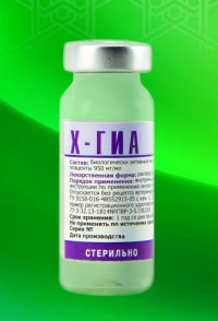 X-ГИА Лекарственное средство для животных
