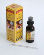 Сурьма для глаз лечебная порошковая с камфорой (черная) Al Sherifain